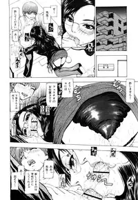 [Fuyunaga] Adeiro Jyokyoushi