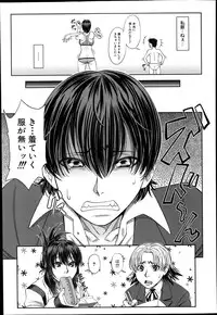 [Igumo Taisuke] Shachi Ch.1-3