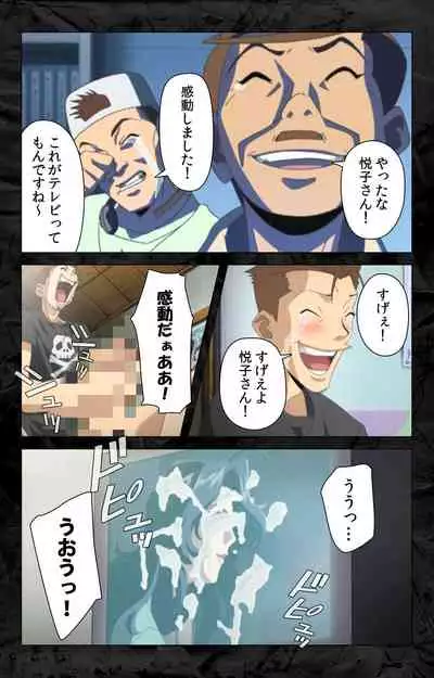 Hana no Joshi Ana Newscaster Etsuko Nama de Ikimasu! Kanzenban