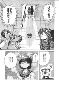 [Monkey Ni-gou] MONKEY PARK