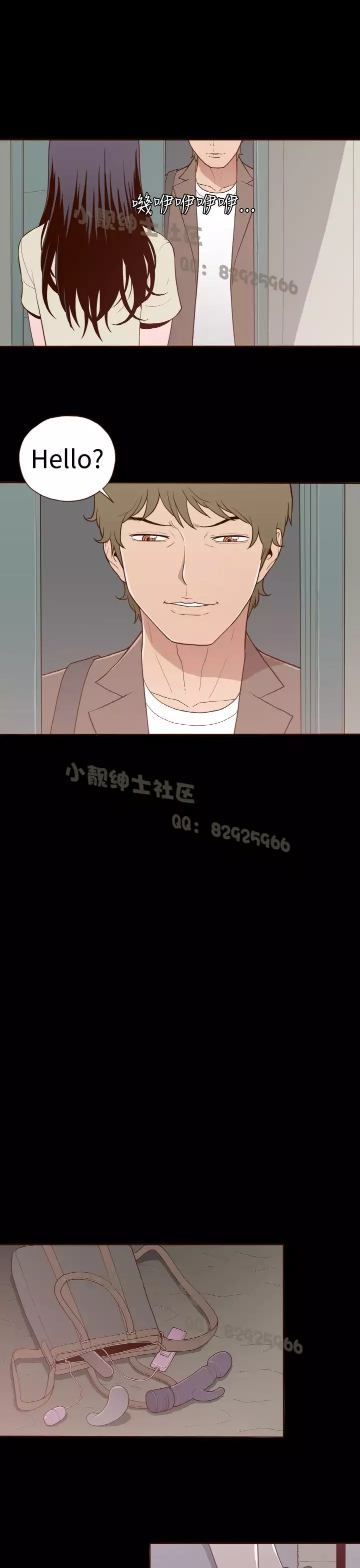 中文韩漫 無法隱藏 Ch.0-9