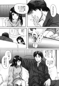 [Iori Yuzuru] Senpai...