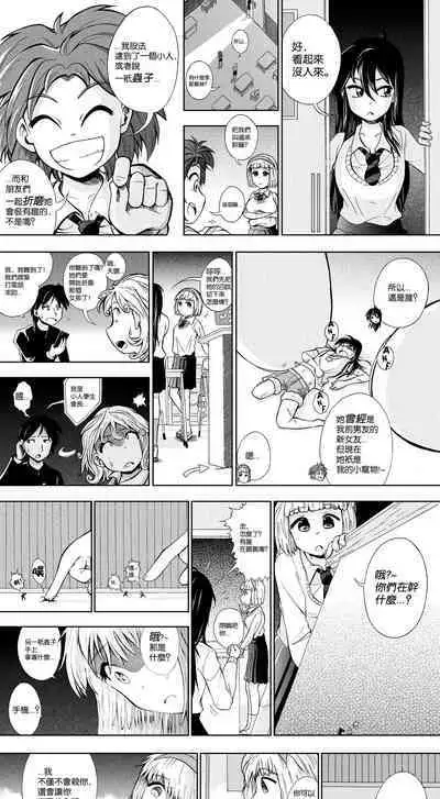 【United Giants】Half Inch High 连载中（5.21更新）