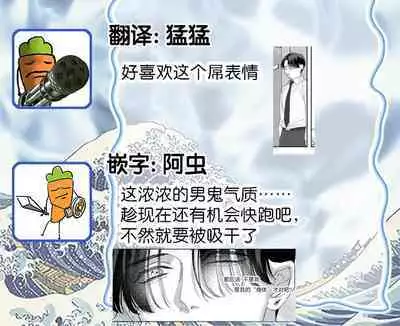 Namete, Kande, Kiss o Shite | 舔弄、啃咬、親吻我吧