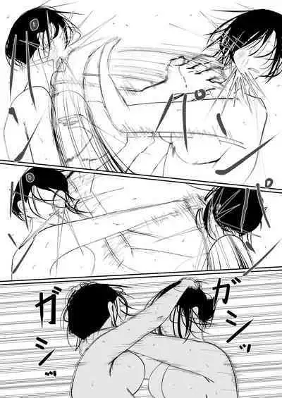 Take It Away, Destroy It, Devour it Part Two