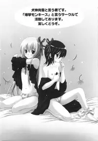 [Anthology] Mo - Ero Musume 100%