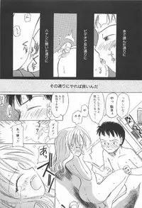 [Kagami Fumio] Onnanoko Futatabi