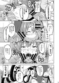 [Shinjugai (Takeda Hiromitsu)] Rantama (Arcana Heart) [Digital]