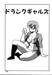 [Miwa Uzuki] Houkago wa H Time