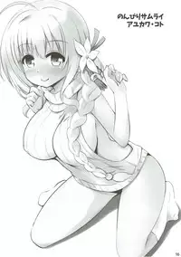 (C93) [Yumezakura (Yuu)] Iris to Meiou-sama (Iris Mysteria!)