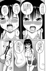 [Kabashima Akira] Roshutsu Hentai Manual