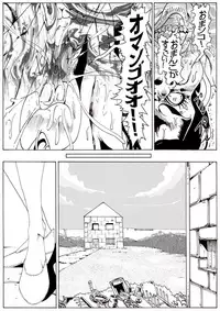 [Kame no Onaka] CORRUPT&ROTTEN Cutey Liddy no Funiku no Andouille "Sono ichi"