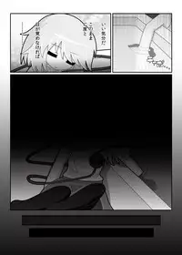 [Mysophilia (Various)] Wrist Cut Goudou (Touhou Project) [Digital]