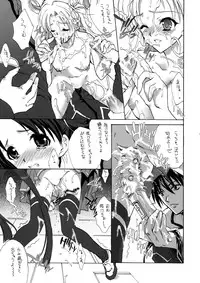 (C64) [VOISIN, DIFFERENT (Various)] OUTLET 15 (Uchuu no Stellvia)