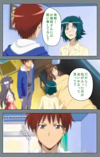 Iku made Owaranai Kyousei Ero Sugoroku 2 Kanzenban