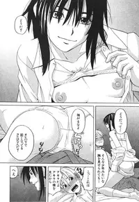 BUSTER COMIC 2010-05 Vol.07