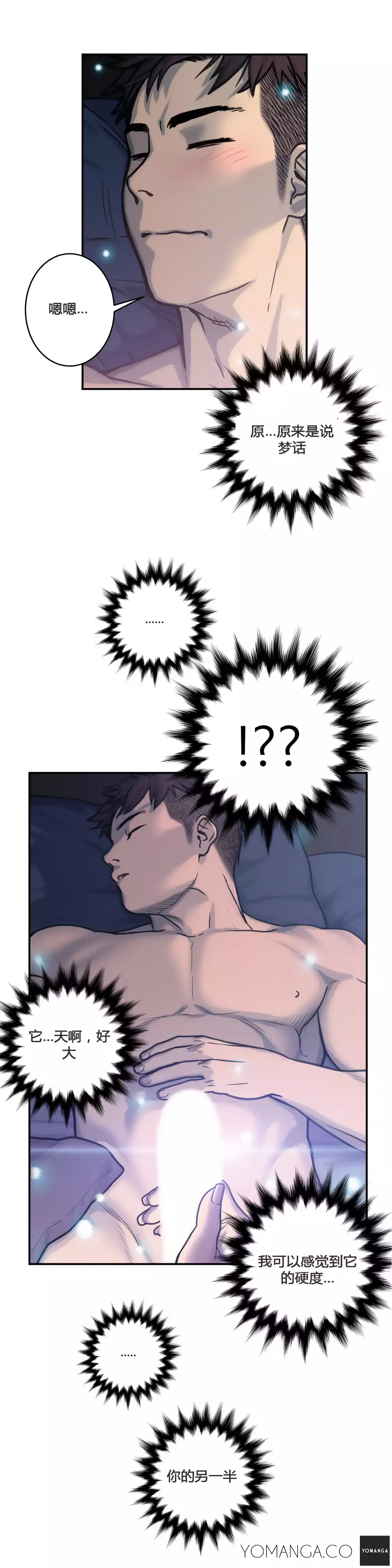 鬼恋 / ghost love CH.1