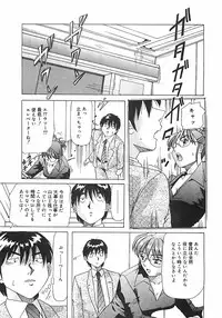 [Yukimino Yukio] Hoozue Tenshi