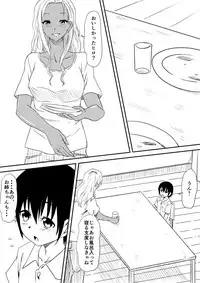 [Mikezoutei] Fuuzoku Bitch to Kashita Oyako no Monogatari