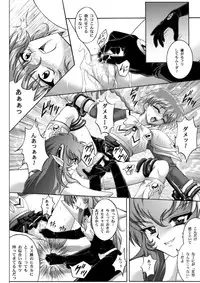 [Cyclone (Izumi, Reizei)] Centris Download edition (Magic Knight Rayearth) [Digital]