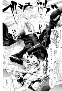 [Anthology] Kaikatsu Danshi