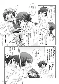 (CosCafe24) [Titokara 2nd Branch (Manami Tatsuya)] Level.×××!? (Toaru Kagaku no Railgun)