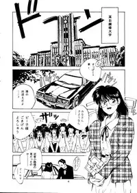 (C46) [Neuroleptica Jikkou Iinkai (Various)] Neuroleptica (Various)