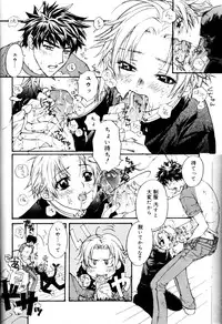 [Anthology] Kaikatsu Danshi