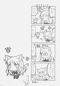 (C70) [CLOSET CHILD (Konoe Ototsugu)] SORROW/Follow the Hollow (Fate/hollow ataraxia)