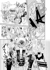 Zoku Izumi-chan Oddity! Slime Close Encounters!