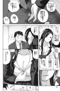 COMIC Purumelo 2010-05 [Digital]