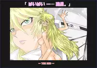 洗脳教育室～総集編Vol.01～