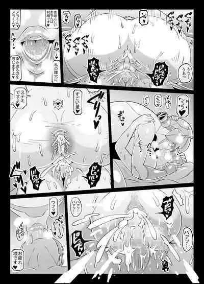 Nōkō Andoroido-Sei Katsu PLAYBOT Gō