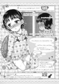 (COMITIA100) [Tetchan Hato (Minasuki Popuri)] Doushite Oppai ga Itaku Naru no? + Paper