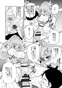 [Yuugai Tosho Kikaku (Tanaka Naburu)] Kankin Nikudorei (Smile Precure!) [Digital]