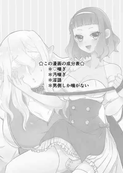 [マニマニのこいぬ] 私のかわいいごしゅじんさま