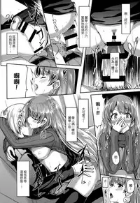 [Gustav] Reika wa Karei na Boku no Maid [Chinese] [無邪気漢化組]