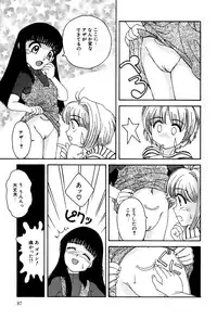 [Anthology] Little Pierce Vol.03