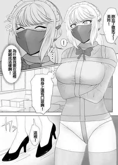 DELINQUEST GIRL ON THE RUN3!