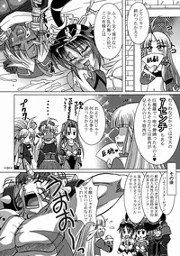 (C74) [Tsurikichi Doumei (Various)] Shikujiri Nan Demo-R (Various)