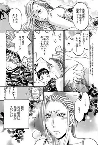 Action Pizazz Special 2007-04