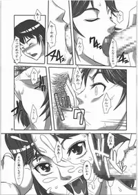 (C73) [Kigeki Banzai (Suzuhara Kouki)] Anata no Nozoi wa (Yes! Precure 5)