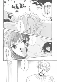 [Mikuni Saho] TWIN HEART