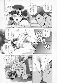 [GUN] Onna Kyoushi de Asobo -Let's play with a woman teacher-