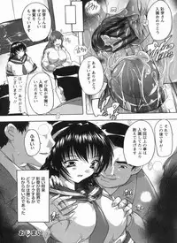 [Natsuka Q-ya] Mawase! Joshikousei