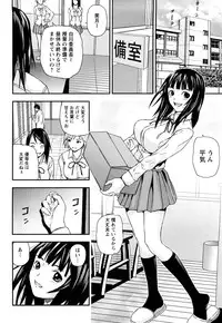 [Nakajima Yongou] Houkago Slave