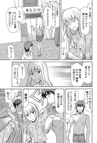 Namaiki! 2012-05 [Digital]