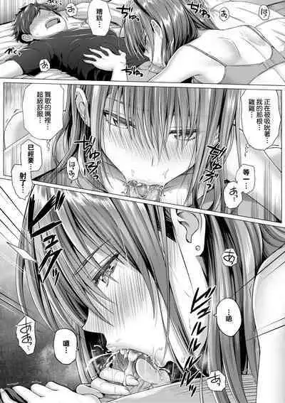 Hatsukoi Time. | 初戀時間。