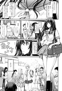 [TANA] Roshutsu Collection