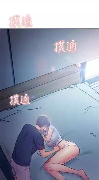 [週二] [Red-A & 頸枕] 繼母的朋友們 1-41 官方中文（連載中）